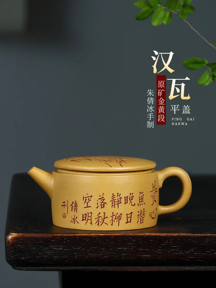 Small Capacity Yi Purple Clay Pot Pure Handmade Large Mouth Lid Soaking Tea Gold Yellow Section Mud Kung Fu Set Flat