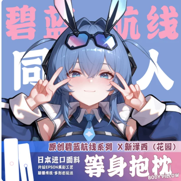 

Japanese Anime Azur Lane USS New Jersey Sexy Dakimakura Hugging Body Pillow Case Cover Pillowcase Cushion Bedding Gifts MZWW