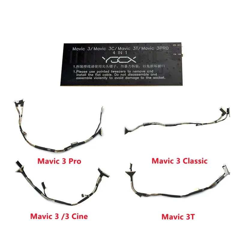 Gimbal Coaxial Line… - image