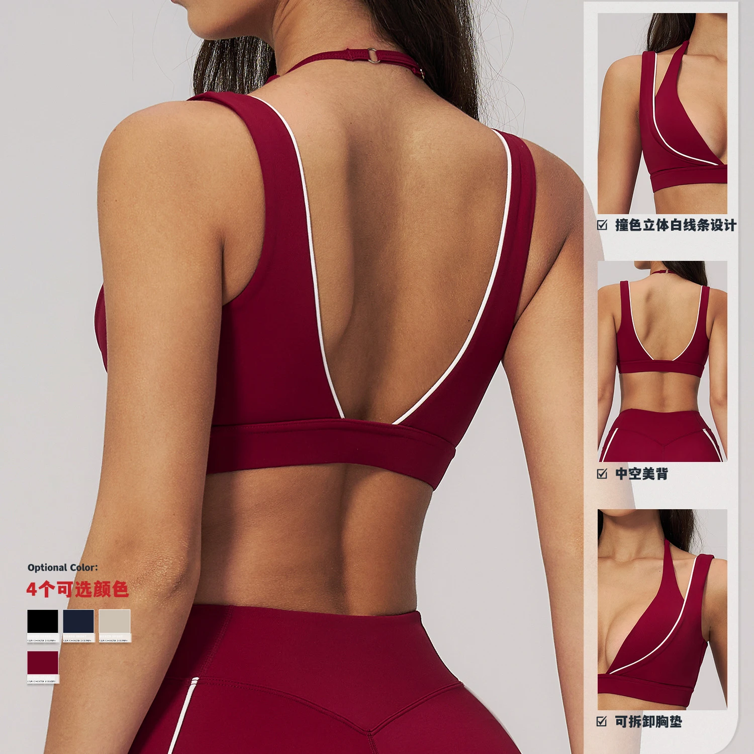 Women Nylon Deep V Neck Sports Bra Wide Strap Open V Back Contrast Piping Padded Gym Workout Top Yoga Bras Activewear Summer