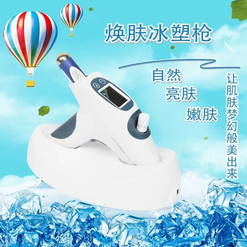 Household beauty, introduction of anti-aging ice plastic instrument