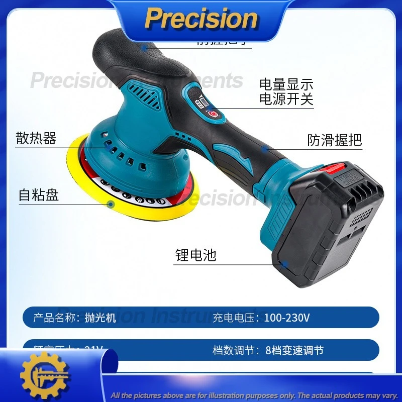 2026 Cordless Handheld 21V Lithium Battery Polishing Machine for Car Waxing Auto Detailing Tool Portable Polisher for