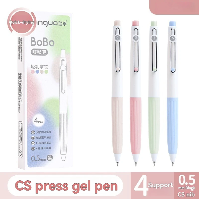 

4 шт. гелевая ручка Bobo Bean Press, нейтральный наконечник ручки, быстросохнущая ручка для подписи большой емкости, студенческая ручка высокого внешнего вида, мягкая ручка для чистки