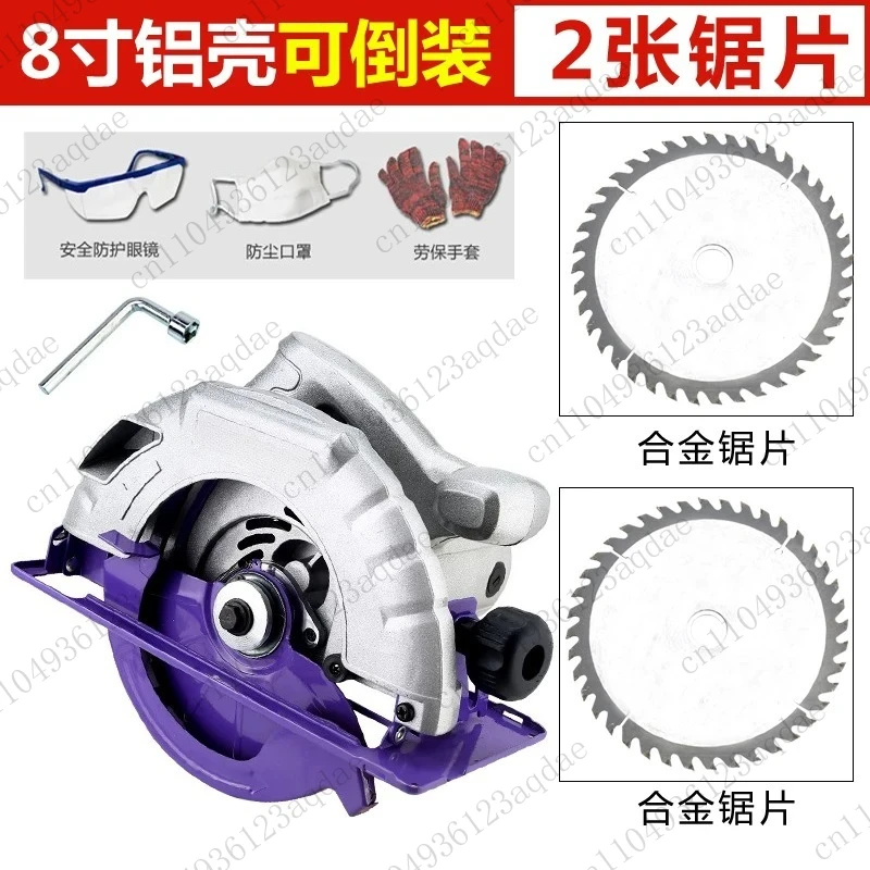 

8 Inch 220V 2000W Electric Circular Saw Household Woodworking Cutting Machine