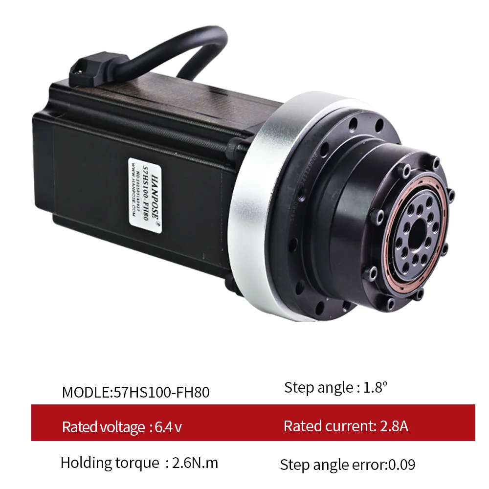 HANPOSE NWMA23 6.4V 2.8A 2.6N.m  robot joint harmonic high-precision gear motor, paired with stepper motor