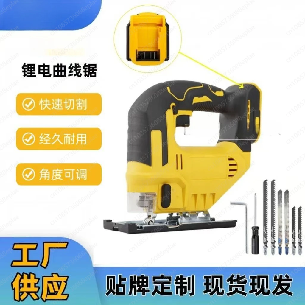 2700RPM Electric Jig Saw Cordless Jigsaw 3 Gears Multi-Function Adjustable Woodworking Tool For  20V Pin