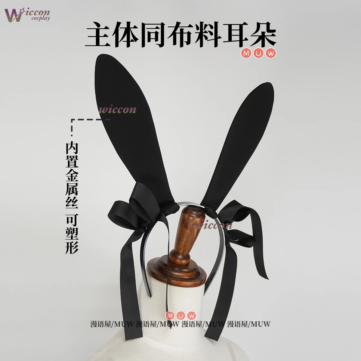 ชุดคอสเพลย์กระต่ายอวกาศ Cosmic Bunny Alien Stage Mizi จาก Aniplus Cafe ชุดเดรสสีดำเซ็กซี่ ชุดกระต่ายสาวฮาโลวีน เสื้อผ้าผู้หญิง พร้อมวิกผม