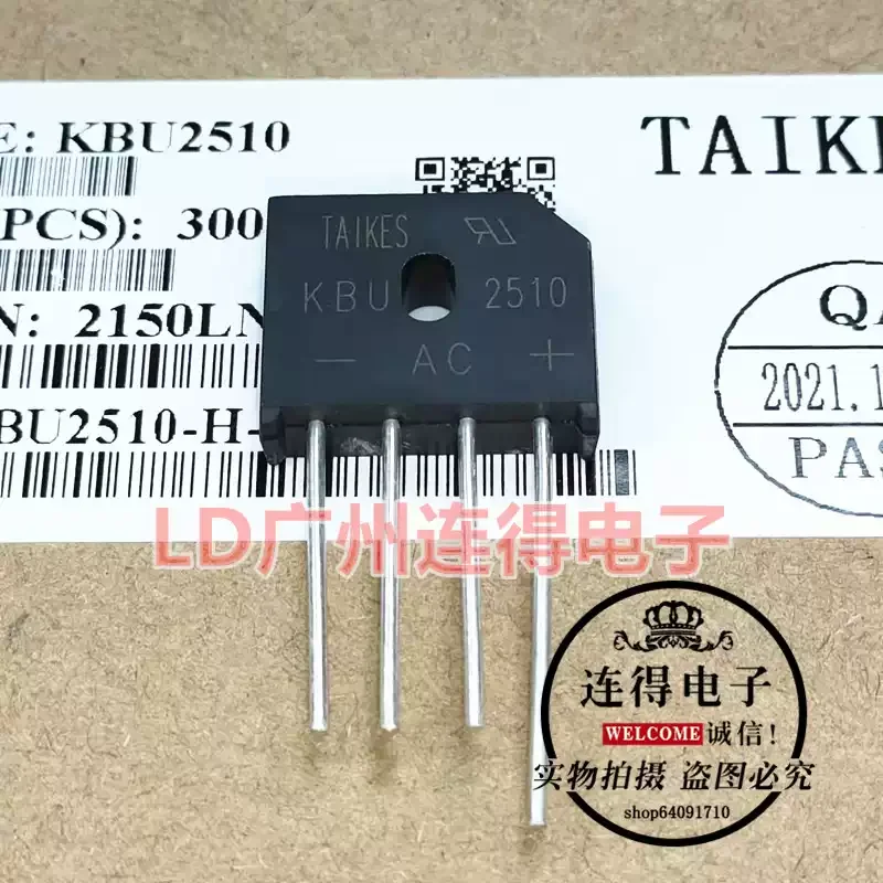 10-100pcs TAIKES rectifier bridge stack KBU2506 KBU2508 KBU2510 flat bridge thick bridge brand new original