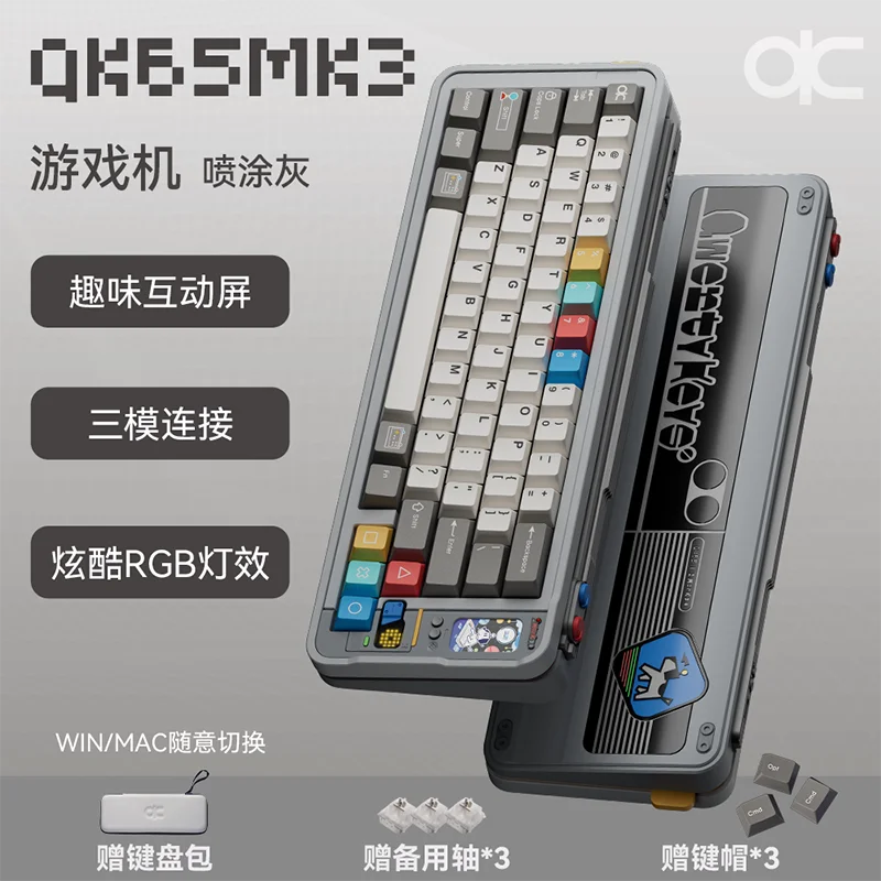 Teclado Mecânico Personalizado Tri-Modo com Keycaps Totalmente Transparentes, Layout 75%, Silencioso, para Escritório, Presente Personalizado para Ela