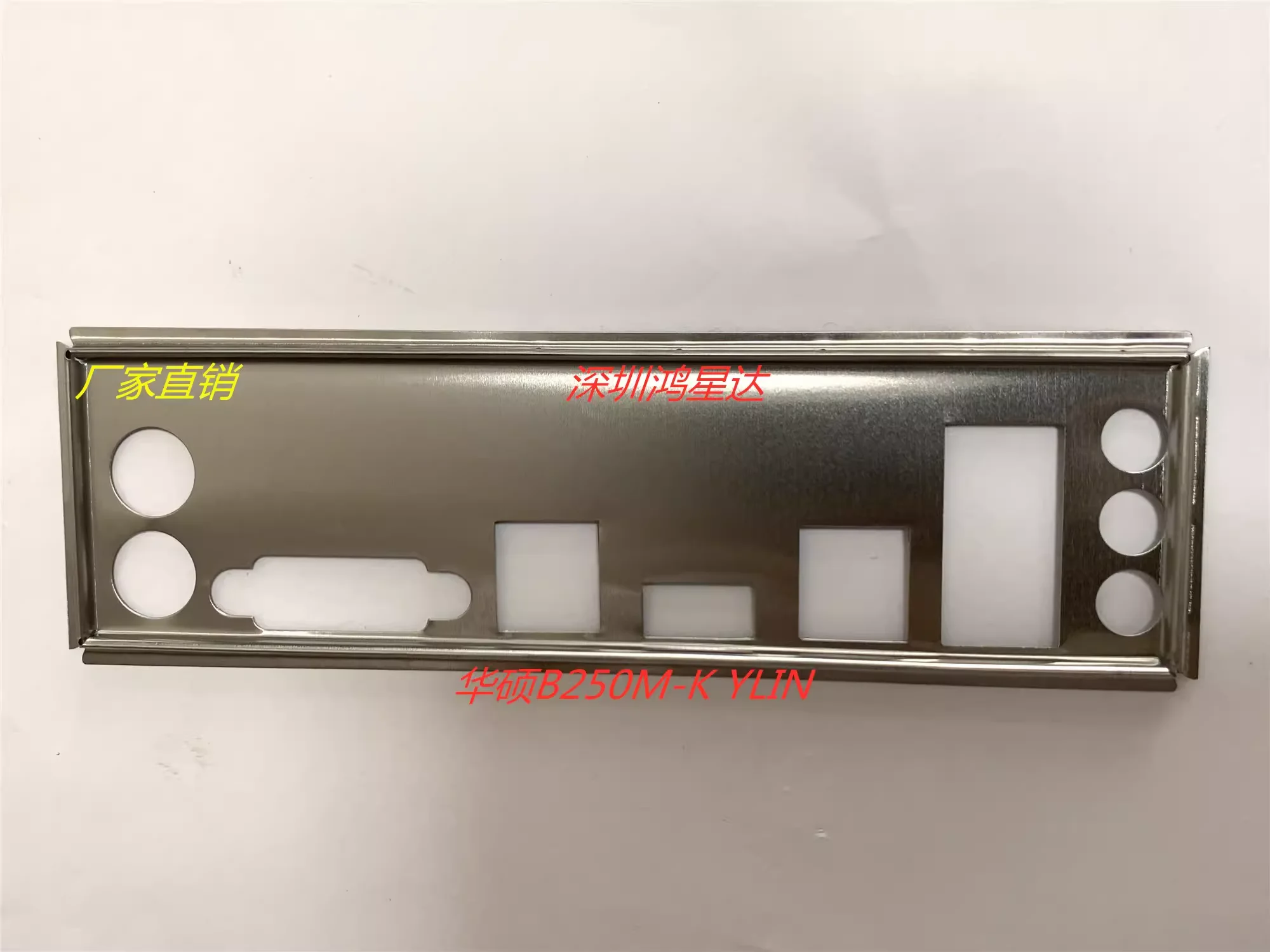 I/O Asus B250M-K Ylin, Achterplaat, Achterplaat, Blende Beugel, Moederbord, Bezel, Baff