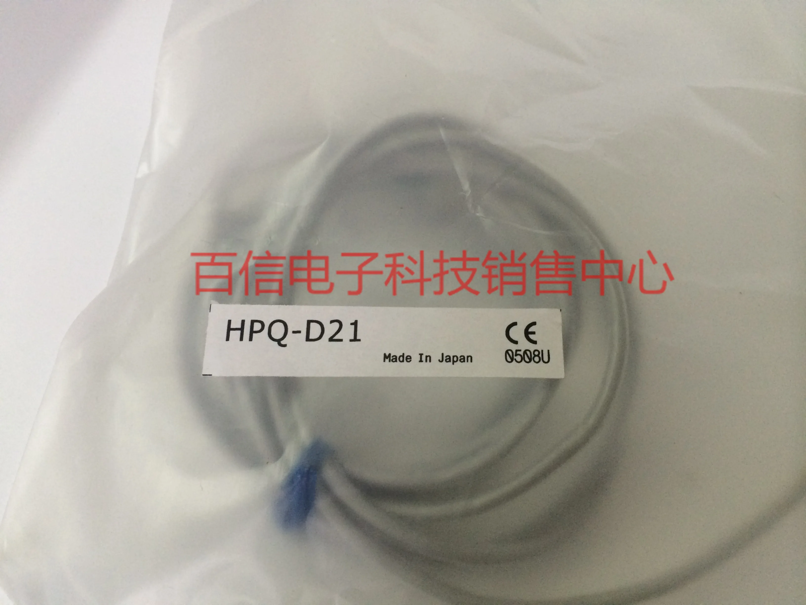 2025 Supply Japan, …