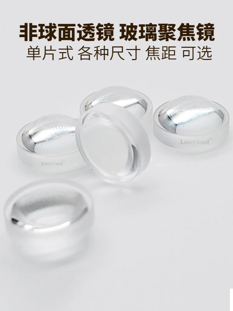 High Quality Aspherical Focusing Lenses, Optical Glass Planoconvex Lenses, Semiconductor Laser Diode Spot Lights