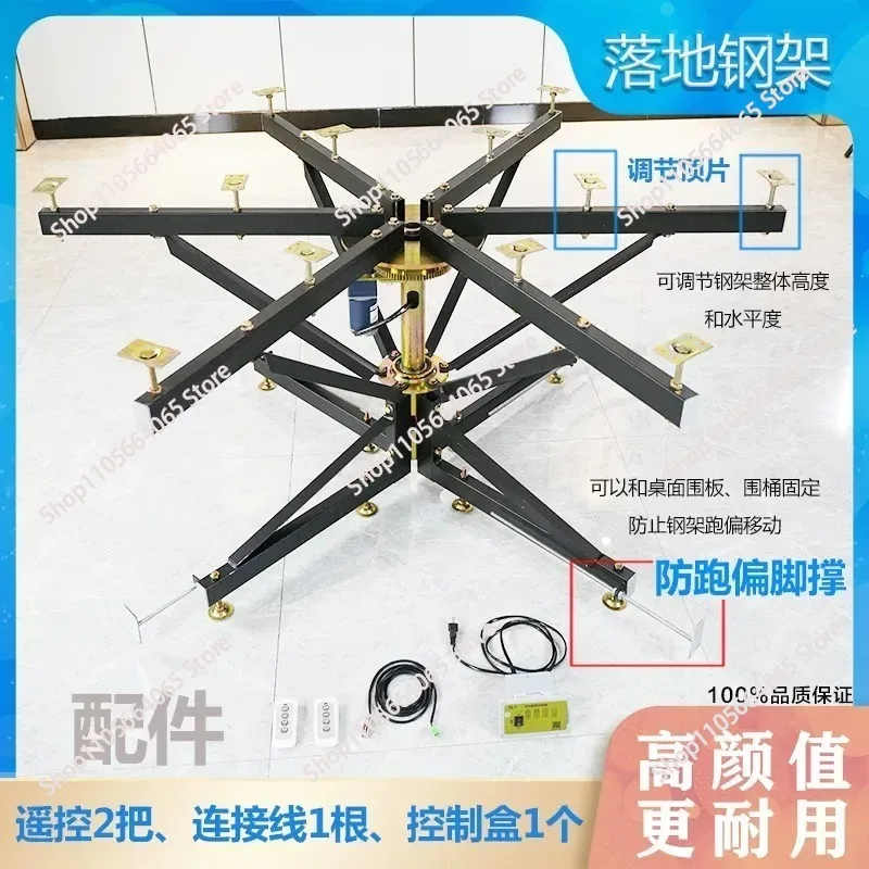 for Electric Remote Control Dining Table Floor to Ceiling Steel Frame Turntable Speed Adjustable Forward Reverse Display