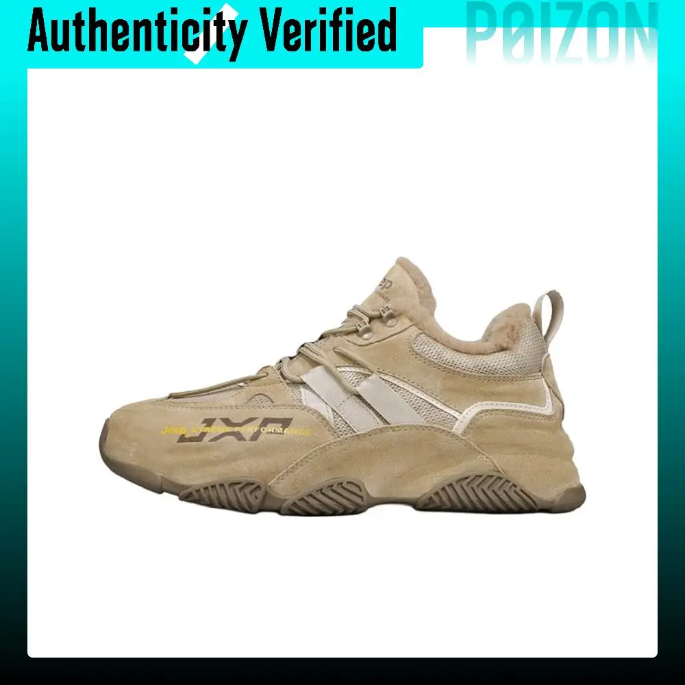 Jeep Trendy Classic, Fashion Versatile, Platform Abrasion Resistant, Thickened And Fleece Lined, Lace Up Low top P331591743