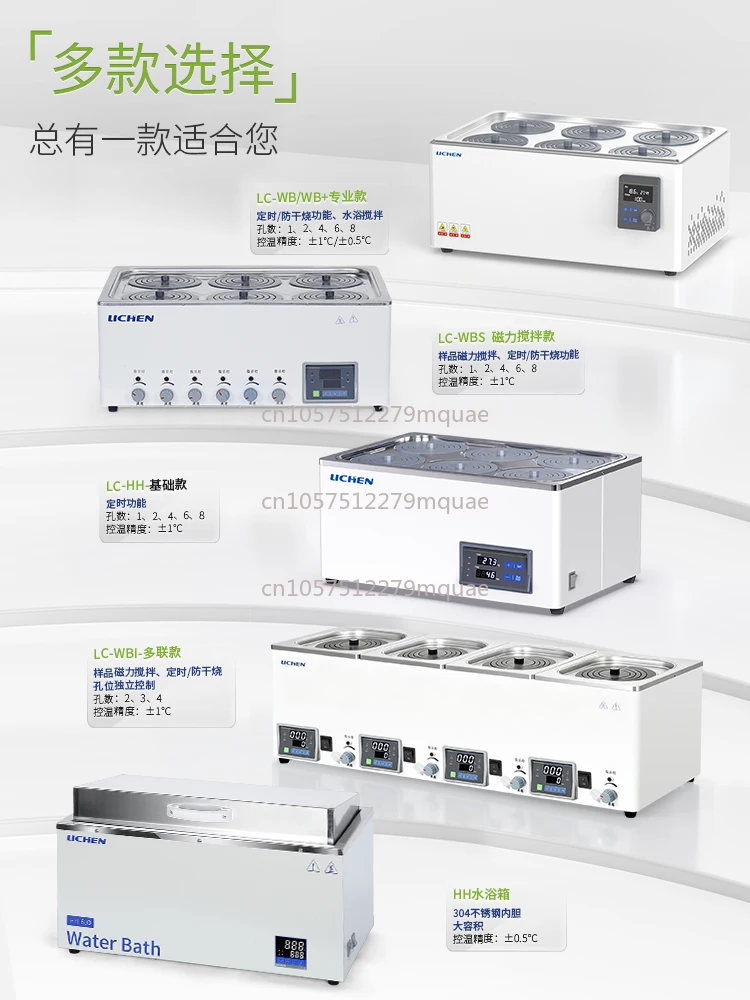 Constant Temperature Water Bath Laboratory Magnetic Stirring Water Bath Stainless Steel Anti-dry Burning
