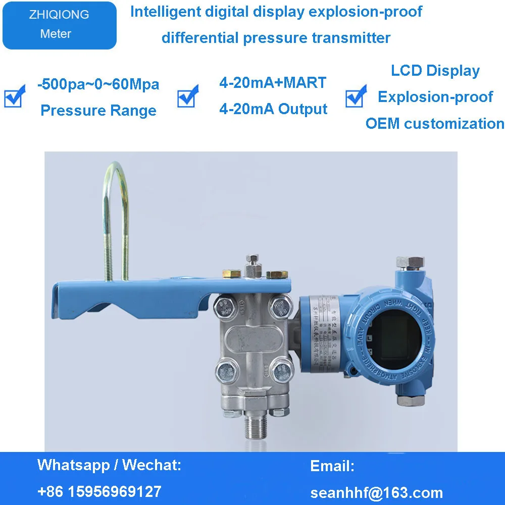 4-20mA HART Protocol Span 0.1% Accuracy Differential Pressure Transmitter with Digital Anti-interference Circuit Stability