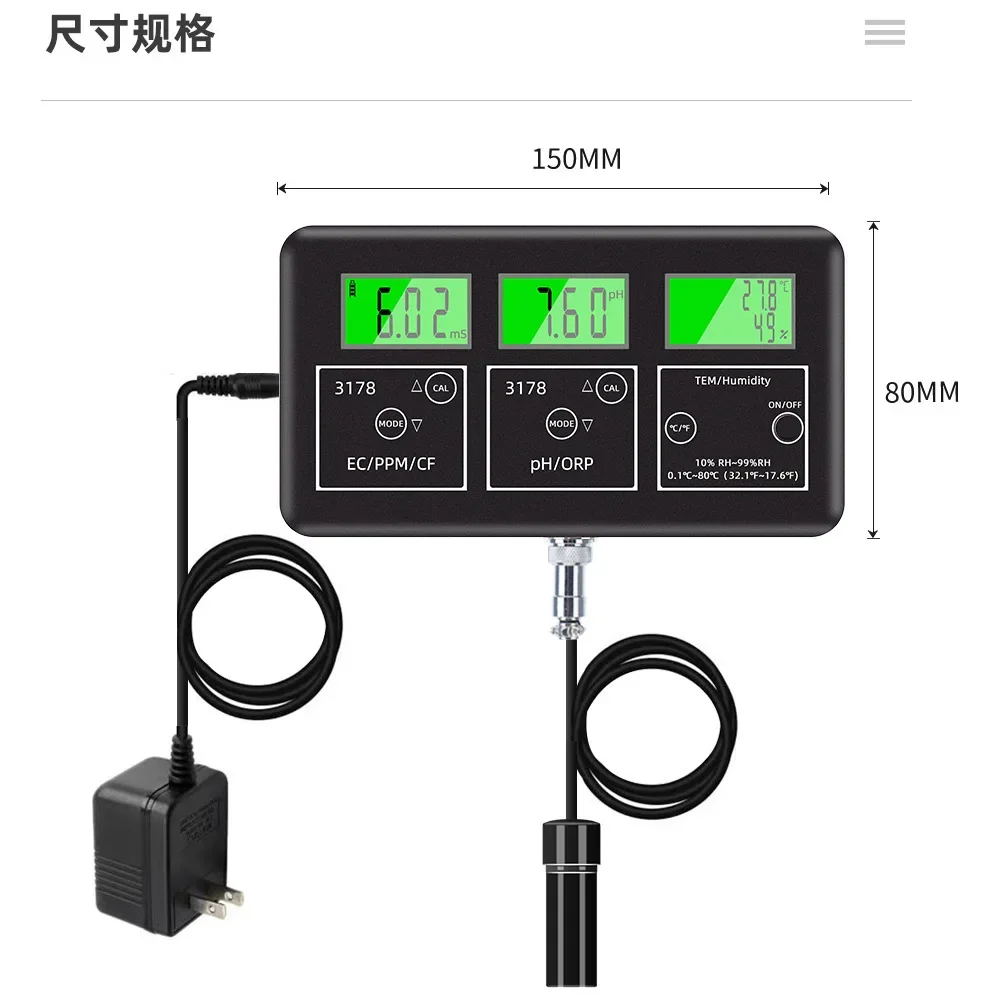 Latest 7 In1 Multi-function Water Quality Tester PH Meter ORP TDS EC CF Теmp Humidity Meter Aquarium Online Analyzer Water Analy