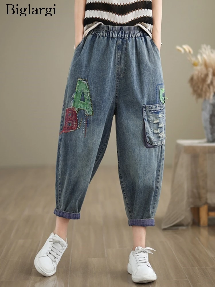 

Oversized Jeans Long Harem Pant Women Embroidery Letter Modis Casual Loose Pleated Ladies Trousers Elastic High Waist Woman Pant