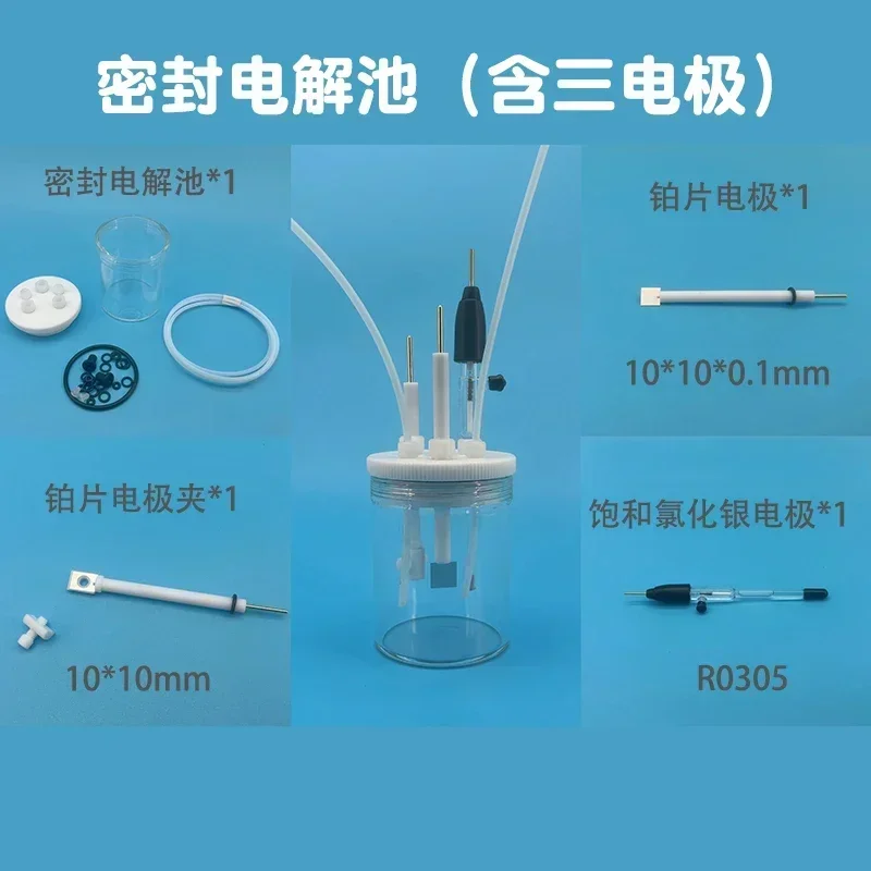 A set of three electrode system products (one C001 five port sealed electrolytic cell+three electrodes)