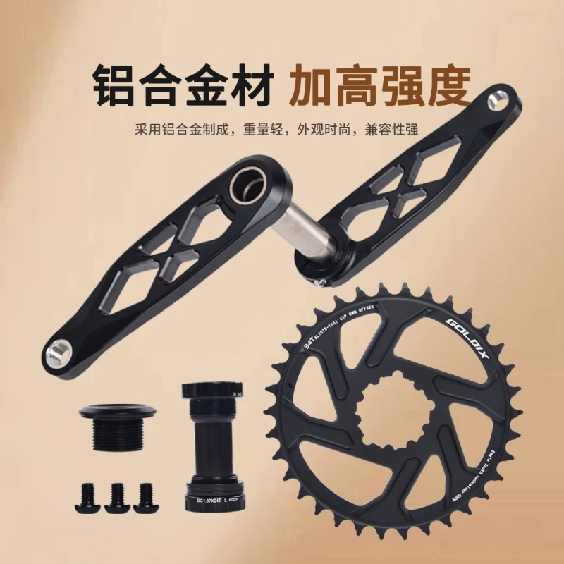 bicycle 165/170/175mm hollow integrated dental disc crank