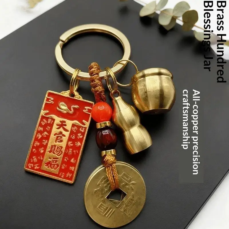 S Chinese Style Zodiac Gourd Five Emperors Money Keychain Fengshui Pendant Metal Keyring Backpack Charm Decoration Lucky Gifts