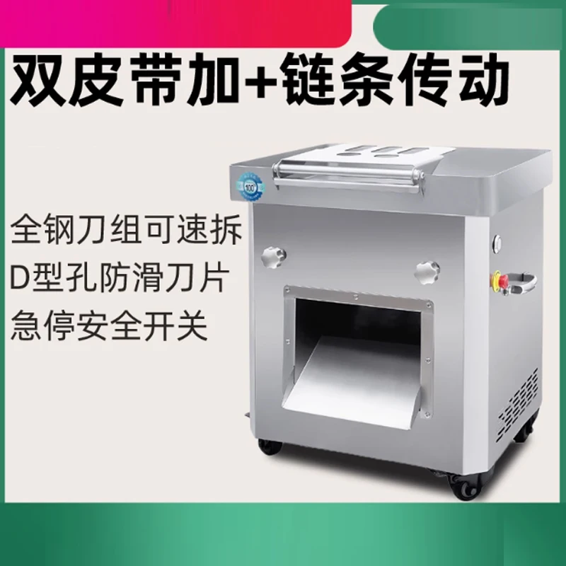 

Промышленная машина для резки свежего мяса, измельчитель из нержавеющей стали, автоматическая машина для нарезки мяса, маленькая электрическая машина для нарезки кубиками мяса