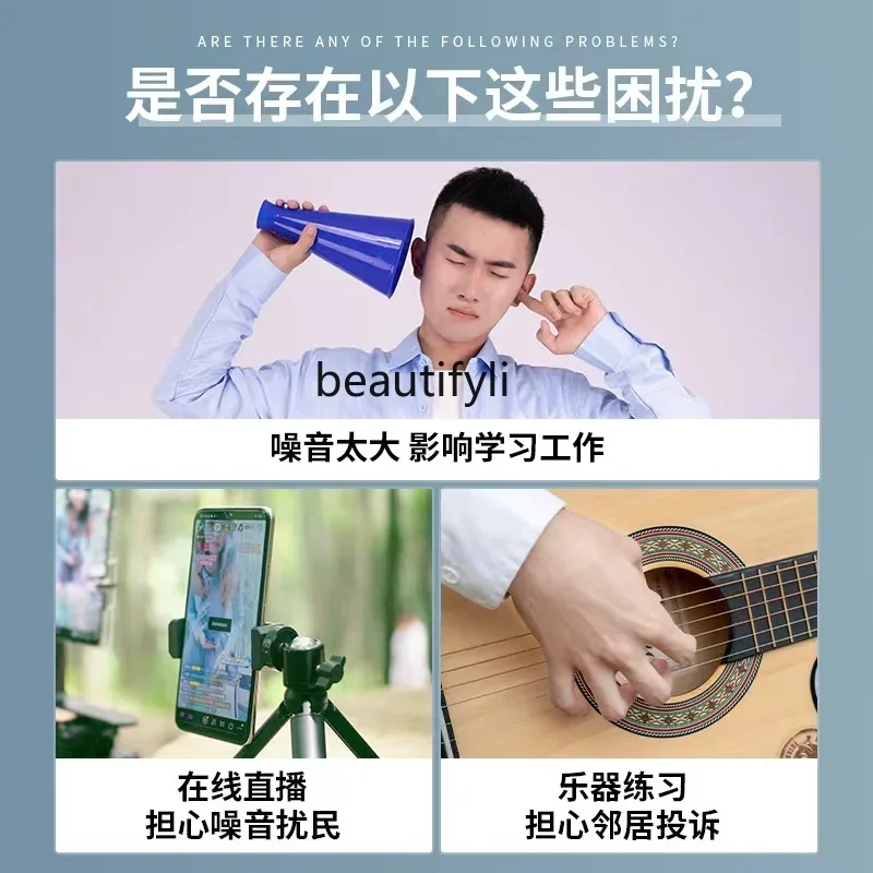 A56 Мобильная студия звукозаписи Высококачественная экологически чистая звукоизоляционная комната Семейная бесшумная кабина для сна Маленькая, звукоизоляционная сталь