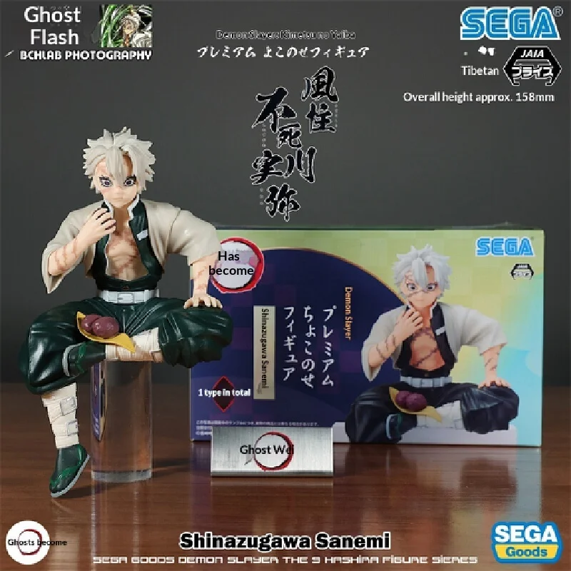 

SEGA Official Wind Pillar Shinazugawa Sanemi Premium Noodle Stopper Figure 158mm Gift For Boys Shinazugawa Sanemi