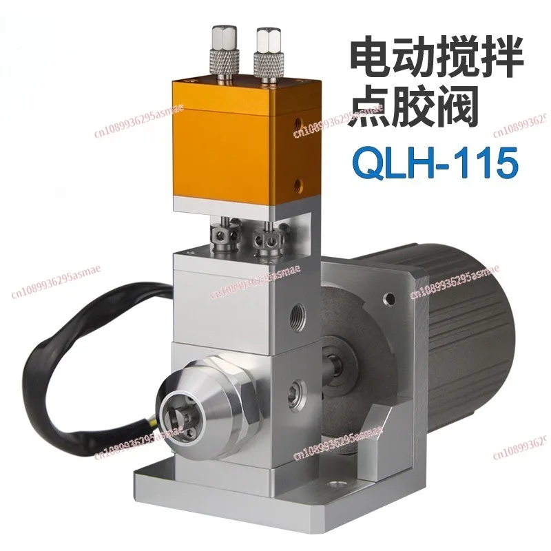 

QLH-115 Electric Mixing Dispensing Valve, Dynamic Dispensing Valve with Motor, Two-Component Proportion Adjustable Glue Valve