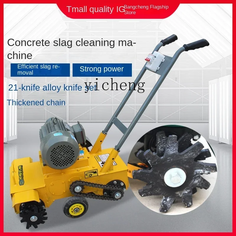 

TQH slag cleaning machine cement pavement ash floor mortar hair cleaning machine