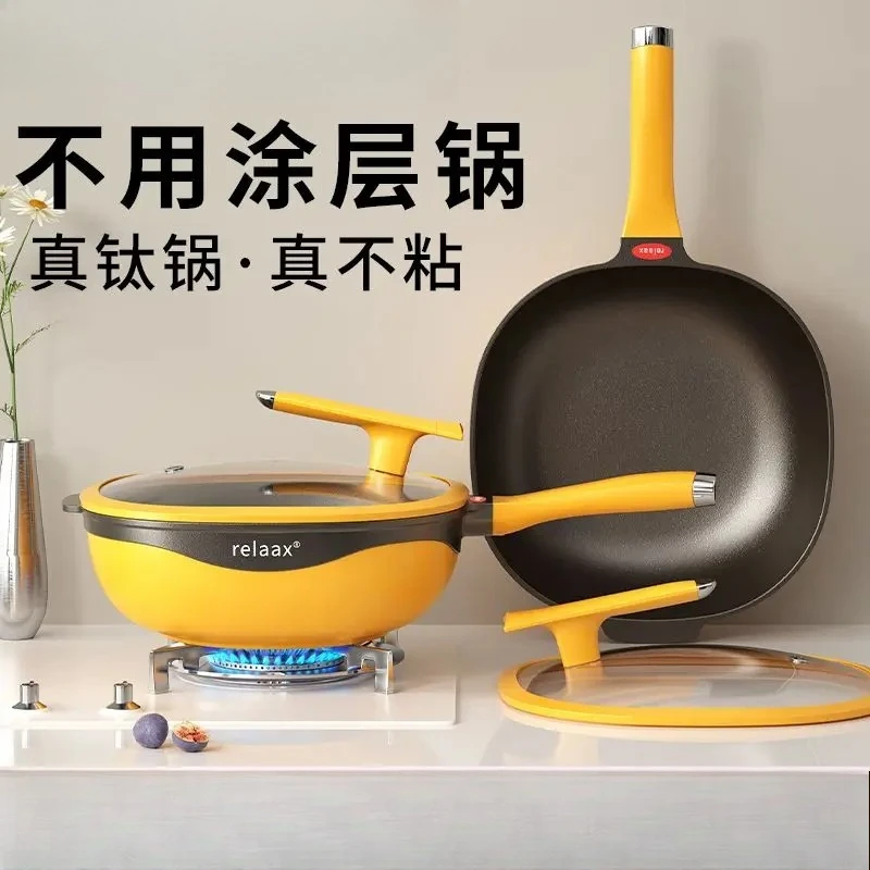 RELAAX Official Genuine Flagship Store Titanium Pan Square Household Non-Coated Stir-Fry Non-Stick Frying Pan