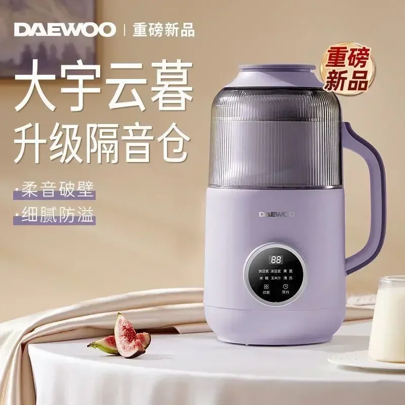 Daewoo Wall Breaker Household Automatic Small Soya Bean Milk Maker Silent Cooking Machine Soya Bean Milk Maker