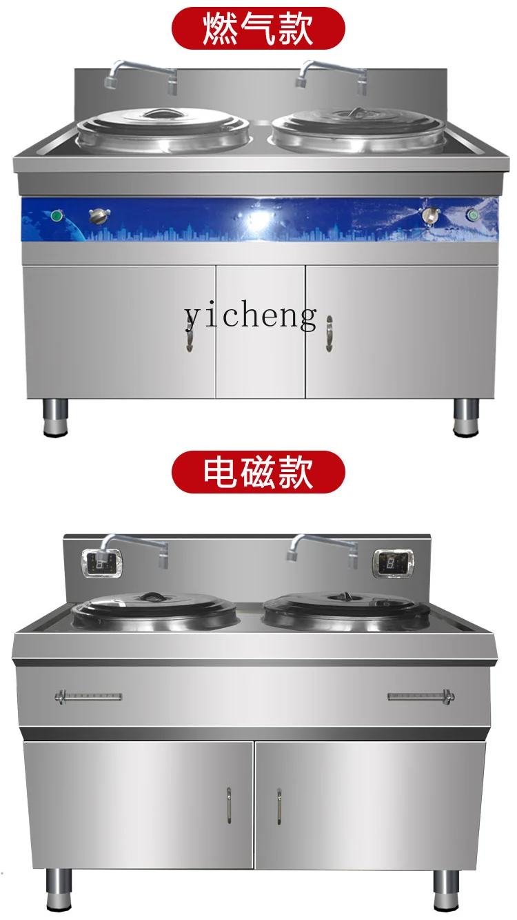 Zz double barrel noodle cooking stove energy saving gas electric double head electric heating soup pot noodle cooking bucket