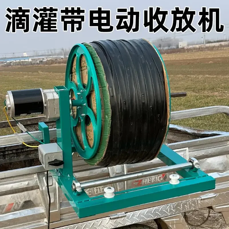 Electric pipe reel agricultural irrigation watering belt automatic rewinder 48v60v drip irrigation belt retractable rack pipe