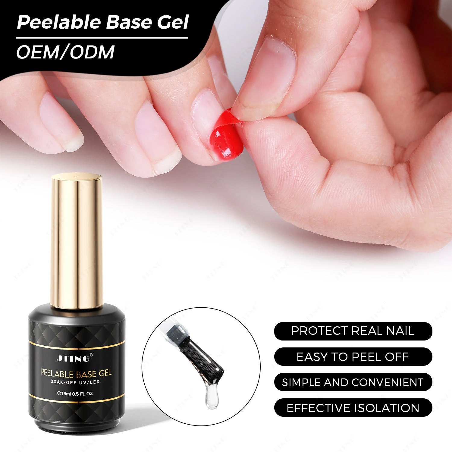 JTING 1個 15ml 新入荷 ピールオフ ベースコート ジェルネイルポリッシュ 高品質 長持ち ピールオフ ベースジェルポリッシュ