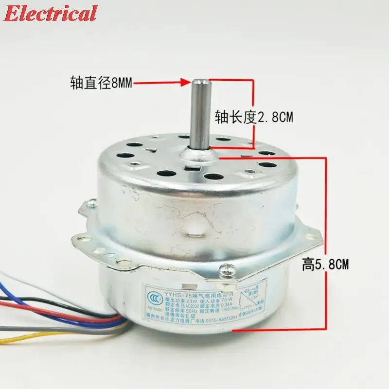 1pc 80mm 220V 50Hz In 75W Out 23W 1300/1350RPM Cold Warm Fan Motor Water Cool Air Conditioner 6 Wire 3 Position Speed Regulator