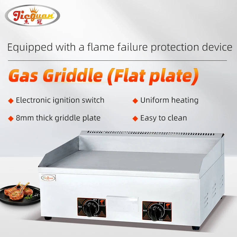 مصنع صنع معدات تقديم الطعام مكافحة الأعلى فطيرة الفولاذ المقاوم للصدأ لوحة مسطحة شواية الغاز التجارية