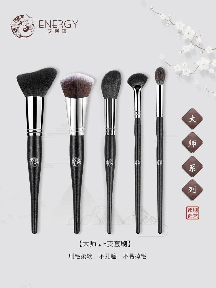 5pcs Professional Face Makeup Brushes Set Soft Goat Hair Synthetic Fiber Powder Blush Contour Highlighter Eyeshadow Brushes Kit