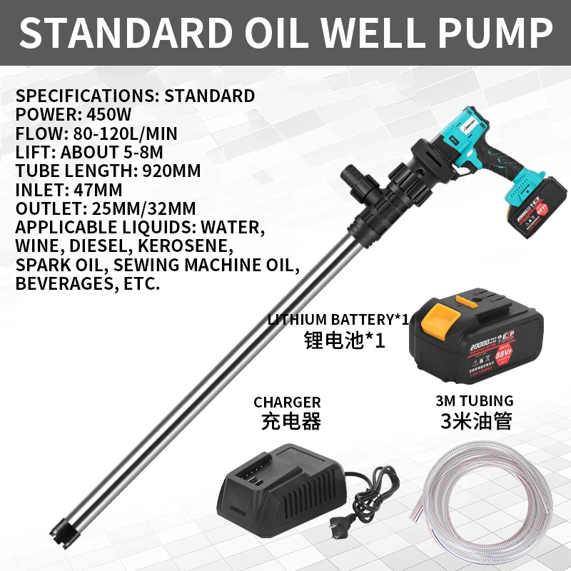 Portable Electric Oil Pump Rechargeable Lithium Battery Pumping Drum Pump Chemical Pump Diesel Pumping Unit