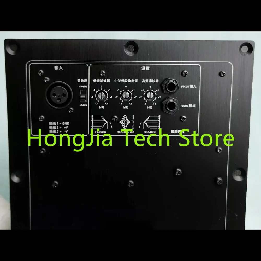 For Focal Trio6 Be Active Power Amplifier External size: 25*50CM Installation height: 13.5CM TRI06 Be