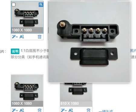 Eddy Current Retarder Terminal Stud 4 Speed Junction Box Connector Electromagnetic Brake Replacement Parts for Yutong Bus Coach