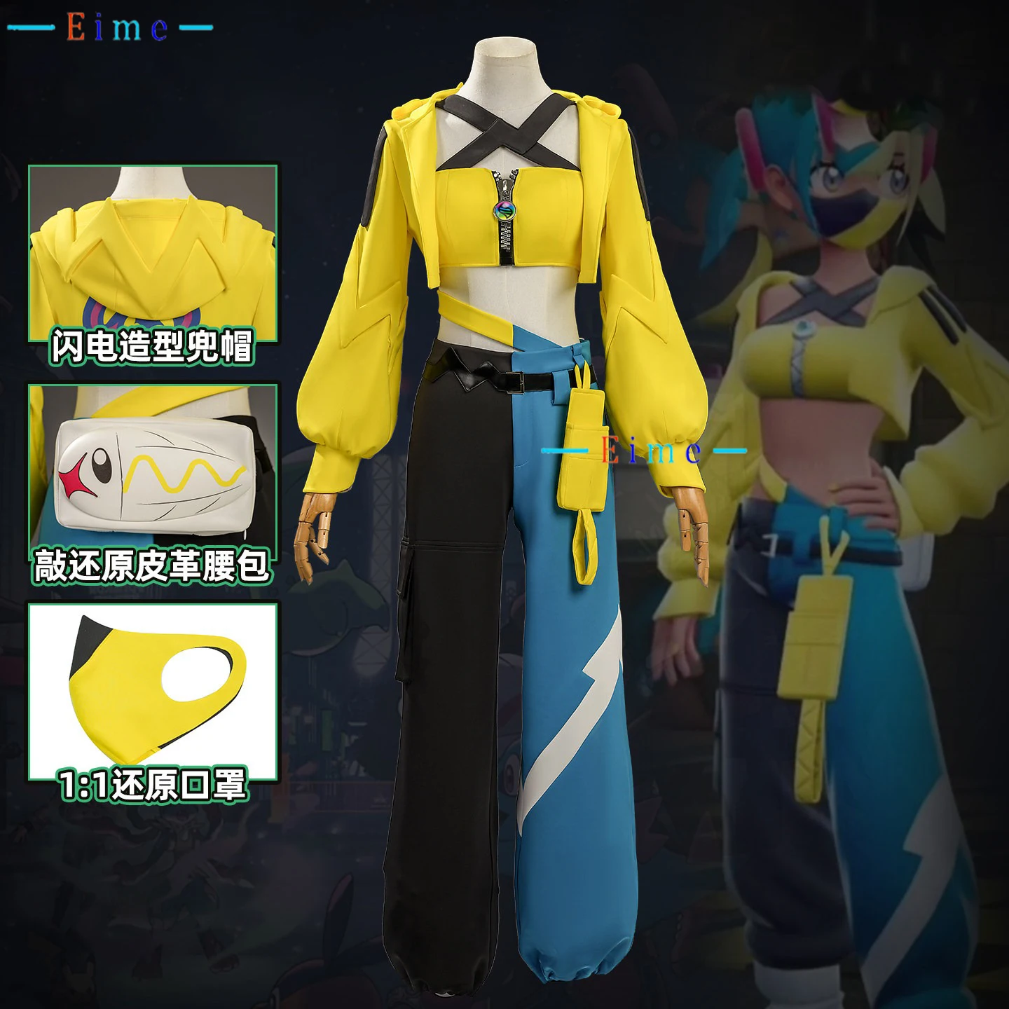 Disfraz de Canari para mujer, bonito traje de fiesta, Top, pantalones, trajes de Halloween, uniformes para carnaval de Navidad, ropa de Anime hecha a medida