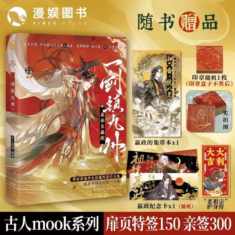 Historical Fiction Books: Compare Prices Across Merchants