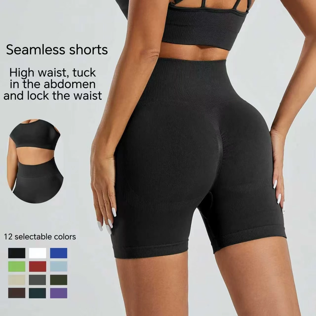 

Seamless High-Waisted Yoga Shorts for Spring and Summer, Tight Hip-Lifting Running Quick-Drying Fitness Pants for Women
