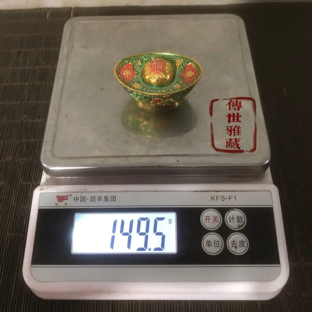 Enamel painted double dragons playing with pearls, longevity characters, gold ingots, retro gold ingots, gold nuggets
