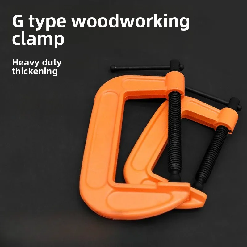 Heavy Duty G Clamp Metal Fixed Clip Woodworking Multifunctional Clamp Hardware Adjustable Pressure 0-150mm Bench Vise Hand Tool