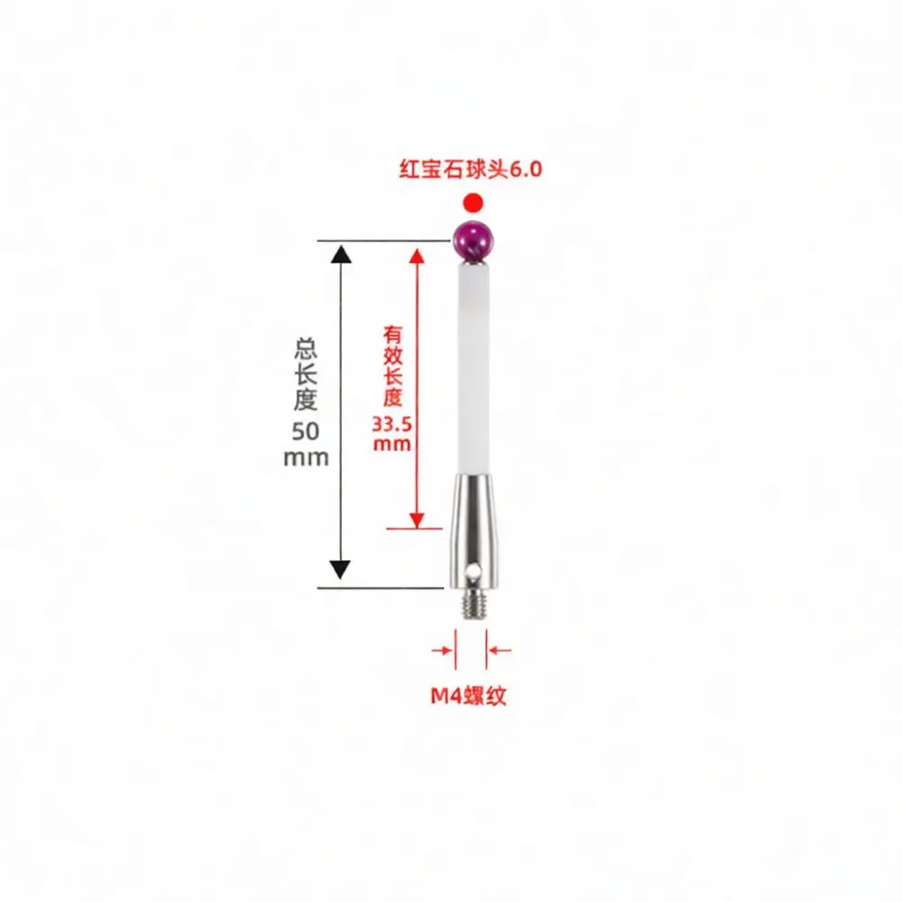 Probe Stylus With Ruby Ball Ceramic Stem For CNC Machining Center CMM Inspection Tool Accurate Industrial Measurement