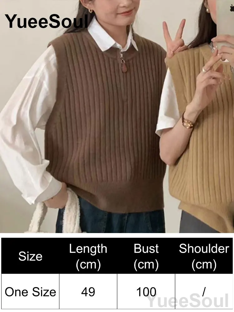 Brown Vest 213