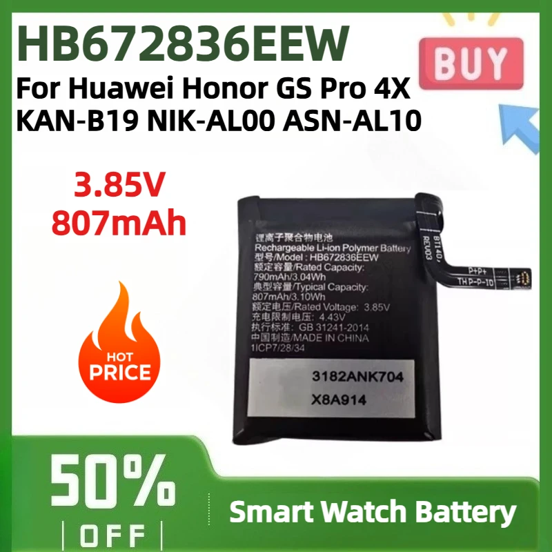 HB672836EEW Replacement Battery 3.85V 807mAh for Huawei Honor GS Pro 4X KAN‑B19 NIK‑AL00 ASN‑AL10 Smart Watch Battery