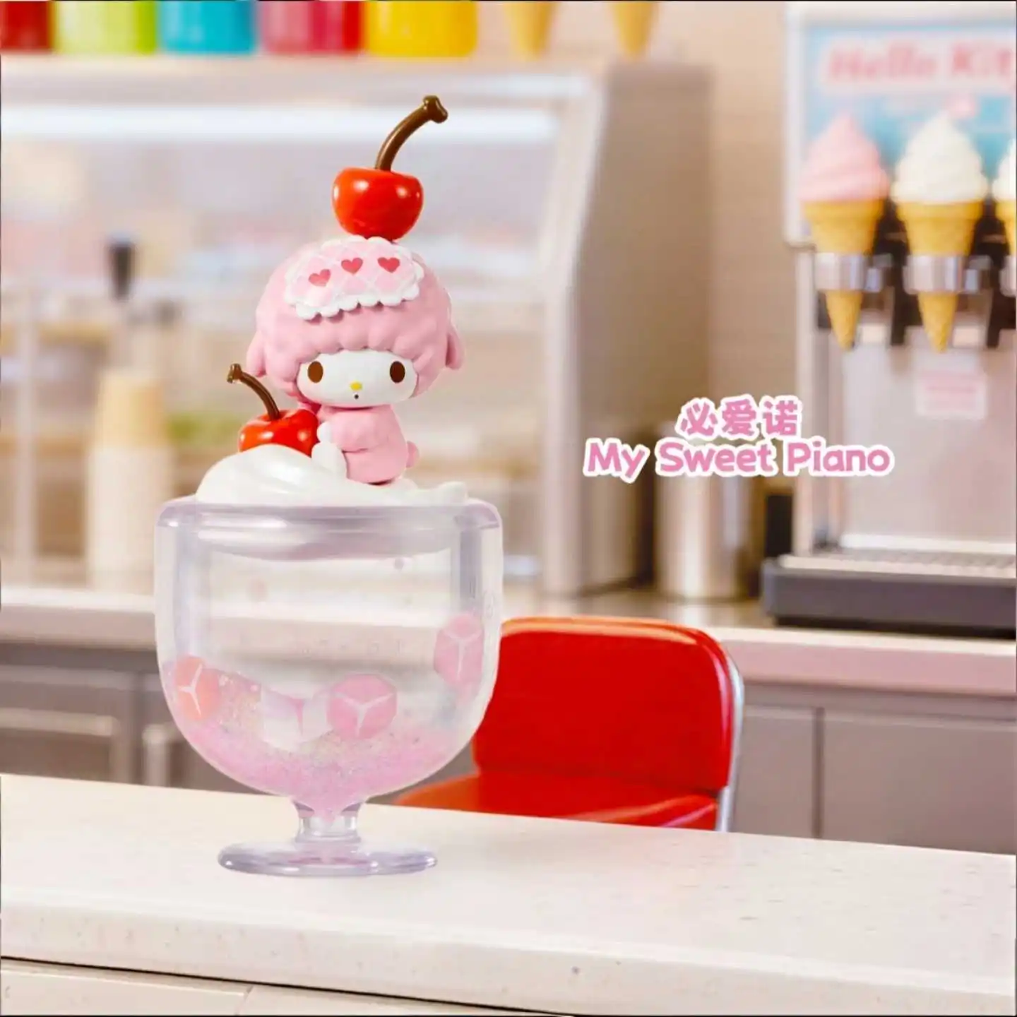 Горячая новинка, оригинальные персонажи Sanrio, красочная серия для напитков, слепая коробка, Kawaii Pendentif Botie Niesprises, подарок «Hello Kitty My Girl»